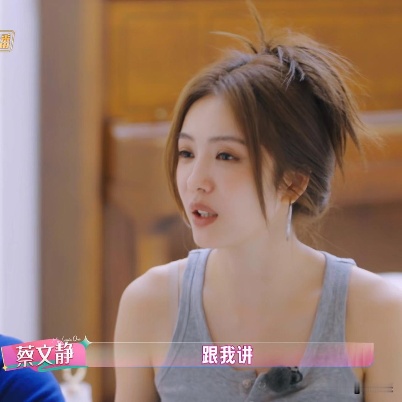 蔡文静说：“我每次去养老院看我外婆，我外婆一定会把我拉到饭堂，告诉我腿脚不好的老