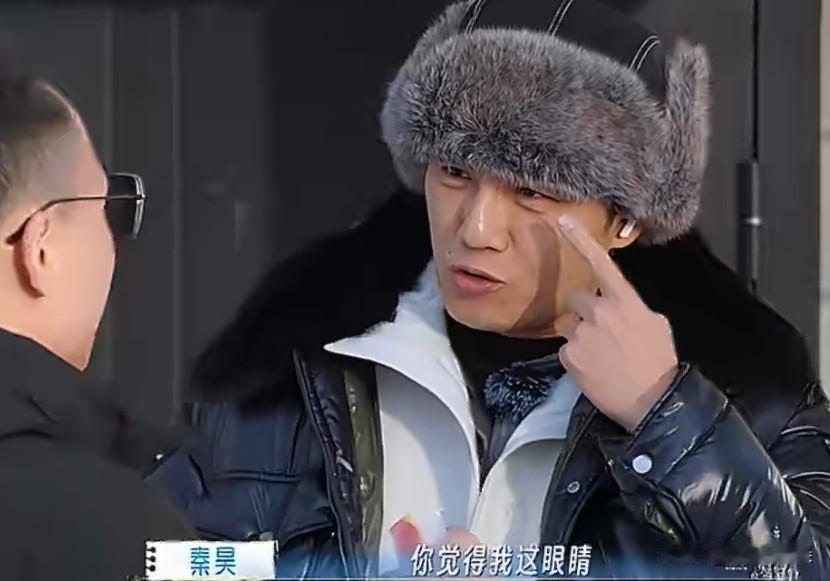 秦昊，太逗了！5月29日号，秦昊又凭实力冲上了热搜，这次不是因为演技，是他