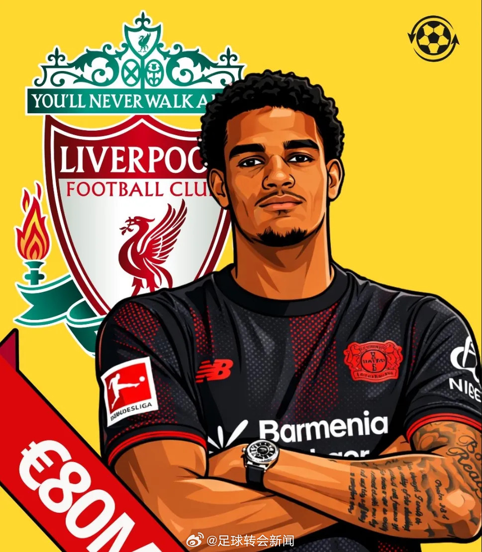 德国天空体育记者PB消息，利物浦正考虑从勒沃库森回购宽萨。报道称，利物浦当年出售
