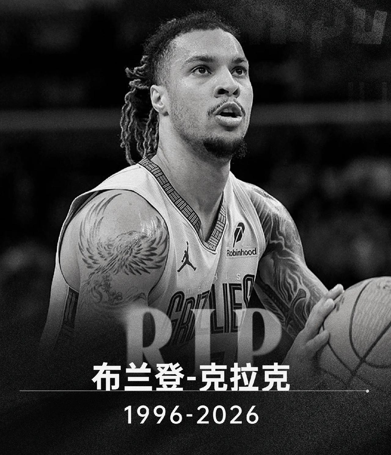 一大早打开新闻吓我一跳，全是悼念克拉克的新闻，从NBA官方到灰熊官方，到各队官方