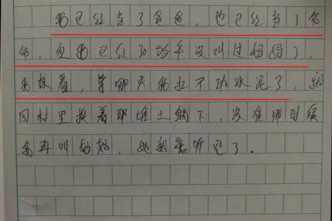 60岁大爷3小时挥泪写下《我的母亲》，700万网友集体破防：坟头草青了又黄，我的妈妈再也听不见