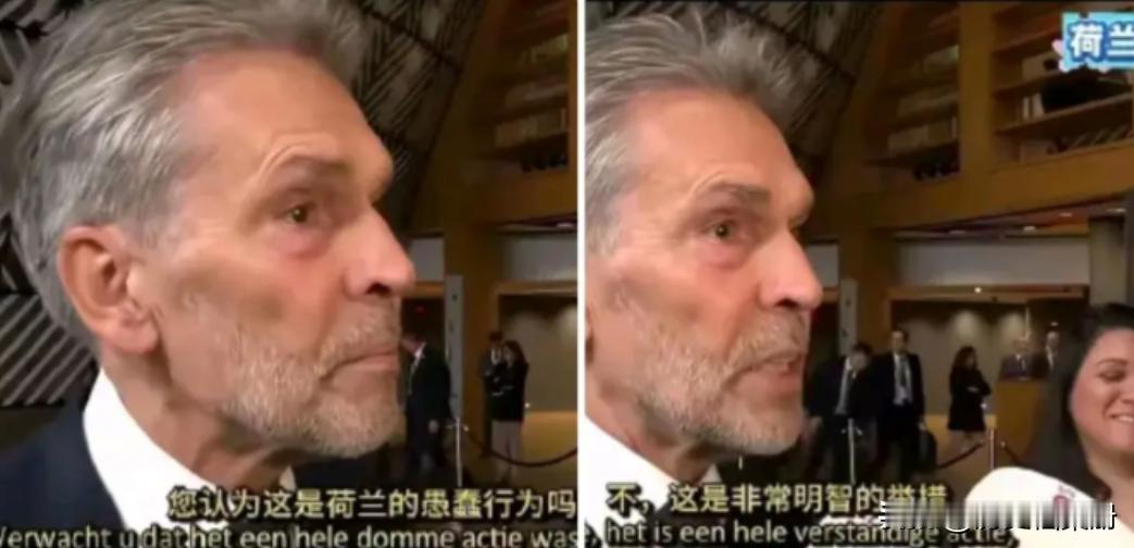 “斯霍夫，滚蛋！”这一口号响彻了荷兰的街头。荷兰首相斯霍夫遭到民众抗议，荷兰民众