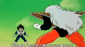 剧场版『龙珠z』特报