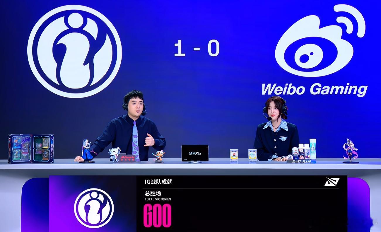 iG达成队史LPL600胜，位列第二。这都是来时路阿。iG战队600胜场iG对战
