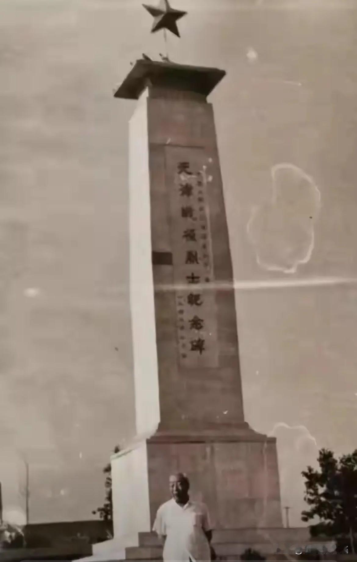 1983年，时任中国人民解放军总政治部副主任黄玉昆将军（中）来到天津战役烈士纪念