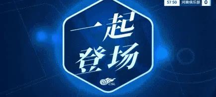 上海海港4-1河南比赛，这几个名场面！不得不说派杨世元上去就是捣乱的，打乱对方