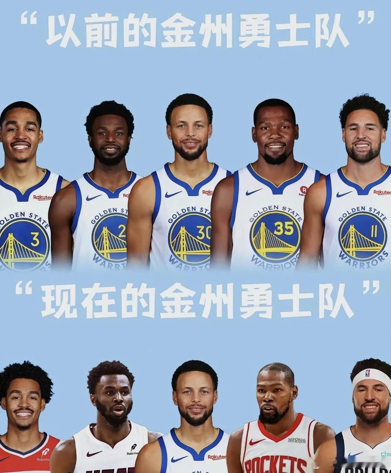 大势所趋，慢慢的勇士只剩库里了，也只能有库里了！​​​