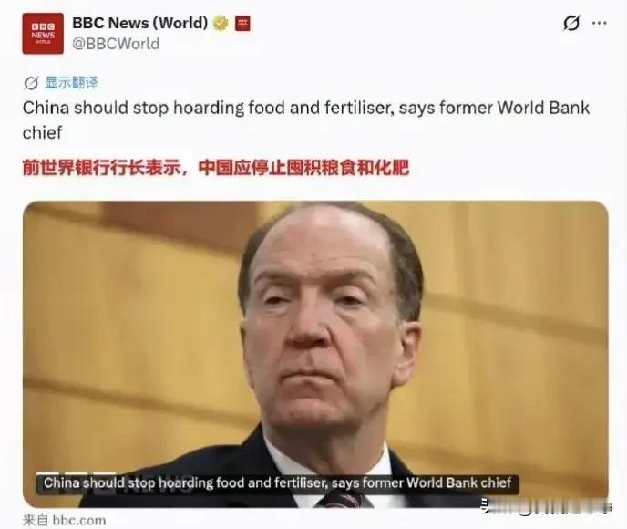 这人脑子是不是有毛病？就这种素质，还当世界银行的行长？他这是怎么当上去的？居