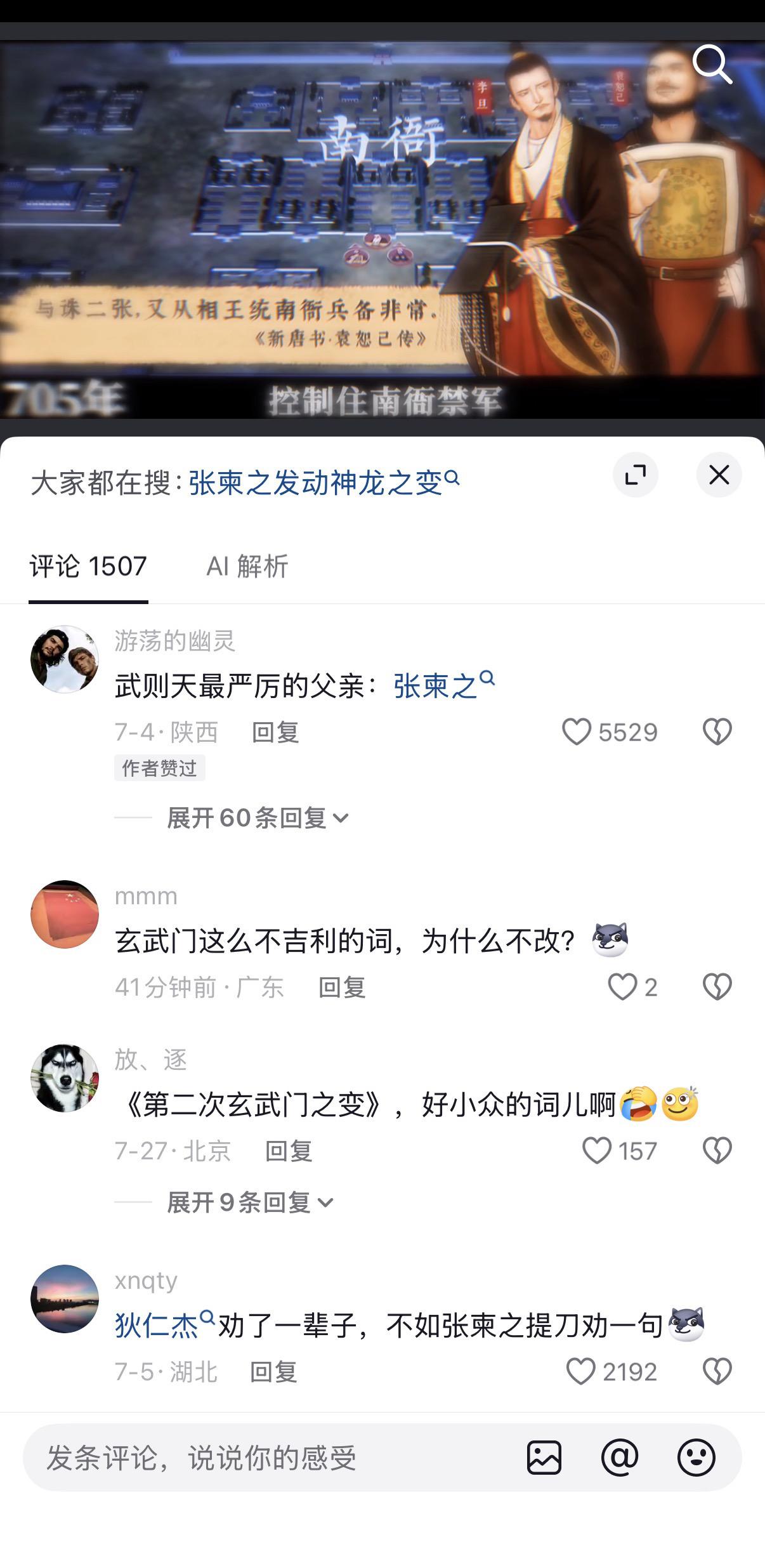此后，女性称帝的时代一去不复返了