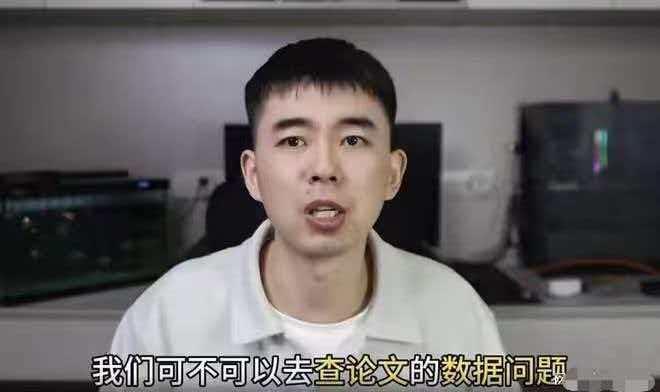不是耿同学专业有多牛，而是那些学术大咖的论文真经不住查啊！耿同学本身学的就是生物