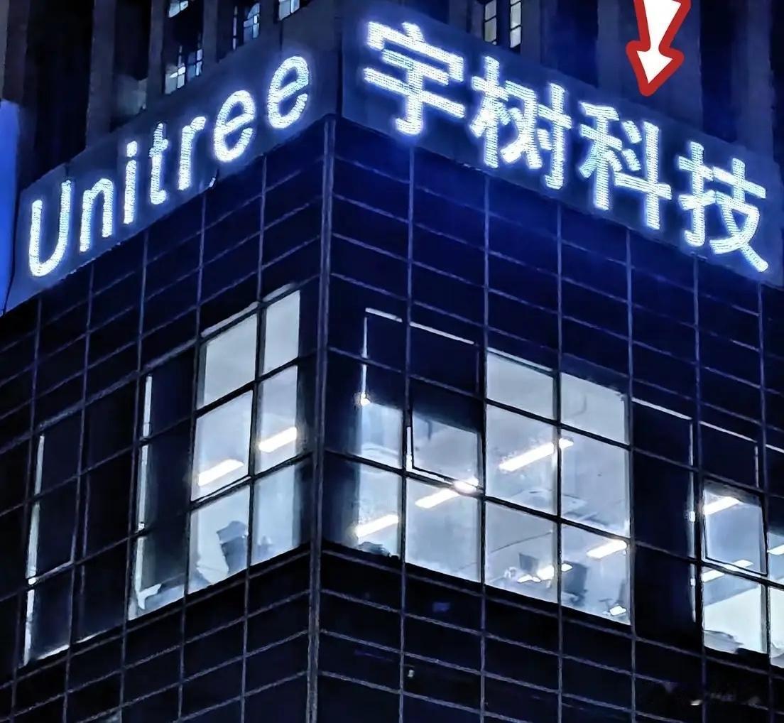 宇树科技：网上发行最终中签率0.0181%近期A股资本市场最大热点，莫过于人