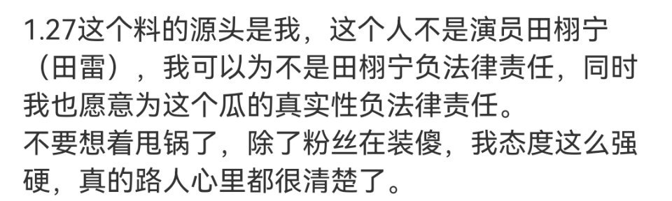 只有我没看懂吗？为啥突然1.27这个日子拿出来说，这天发生了什么？gc没一个解释