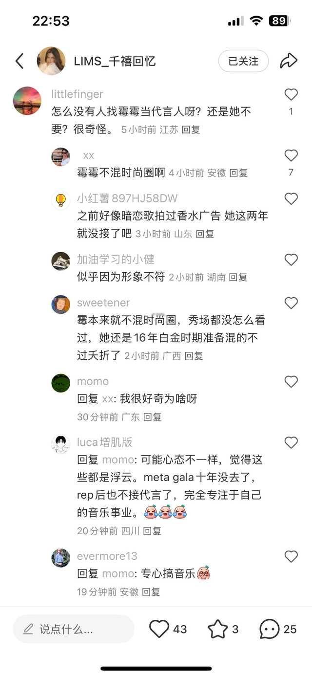 “霉霉不混时尚圈”[笑着哭]taylorswift霉霉​​​