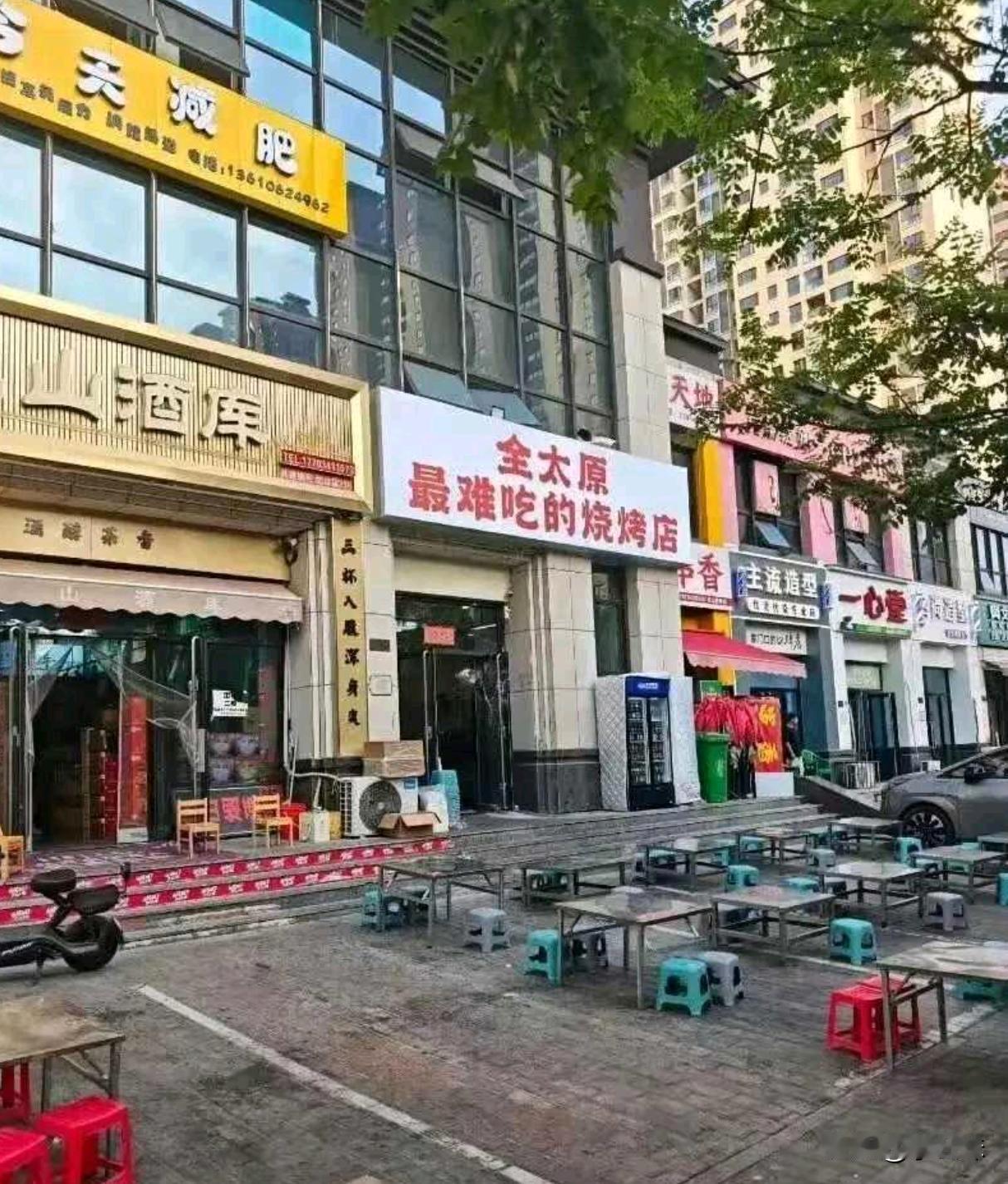 这老板是会做生意的