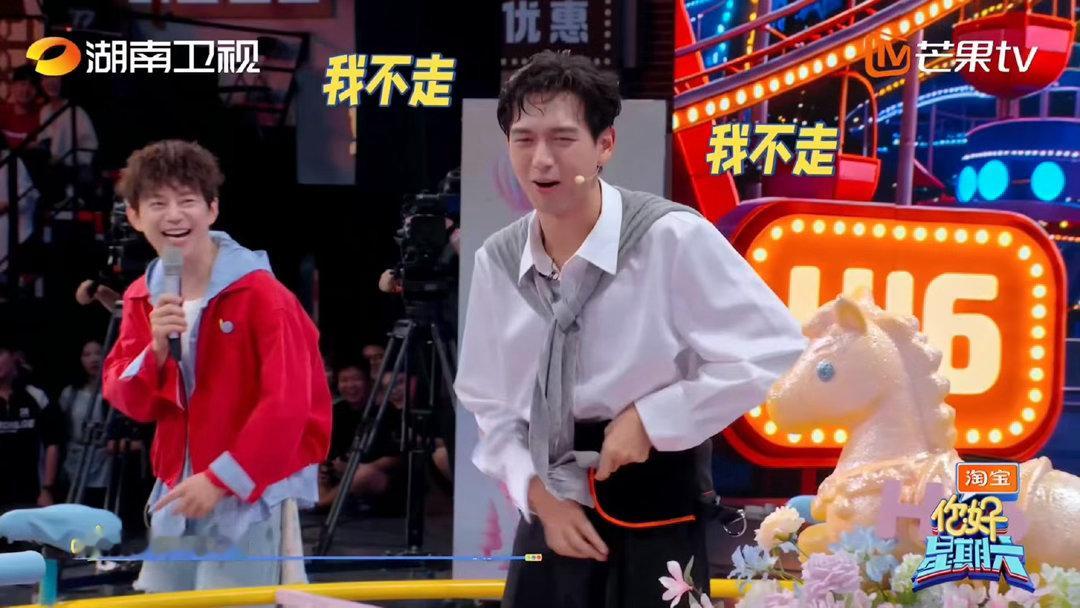 李现在你好星期六被做局你好星期六李现好六惨遭节目组套路！本以为自己在做局，没想到
