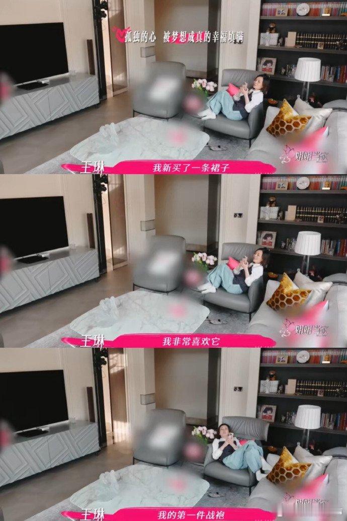王琳穿的是新裙子捡回的是少女心 也是真的好美呀，该说不说很喜欢这样的状态，所以