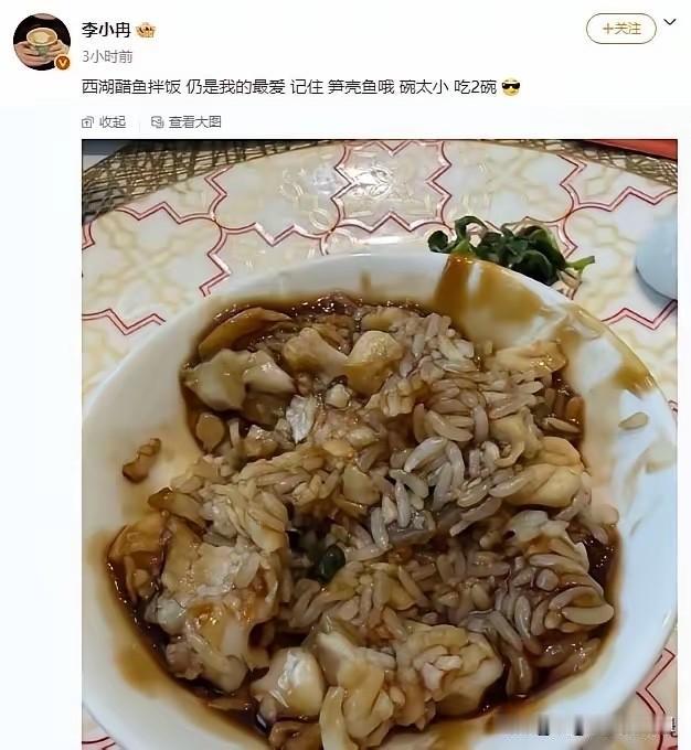 不得不说，李小冉这口味真是独特，我是佩服得五体投地！[捂脸哭][捂脸哭][捂脸哭][捂