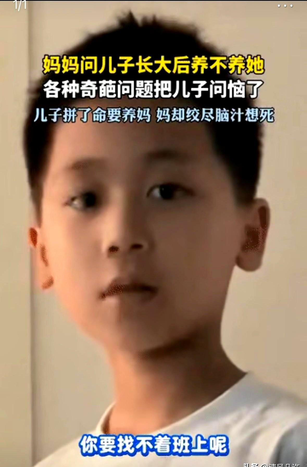 笑不活了：福建，一女子问儿子以后会不会养她！这当妈的也不知怎么了，刷了几个视频