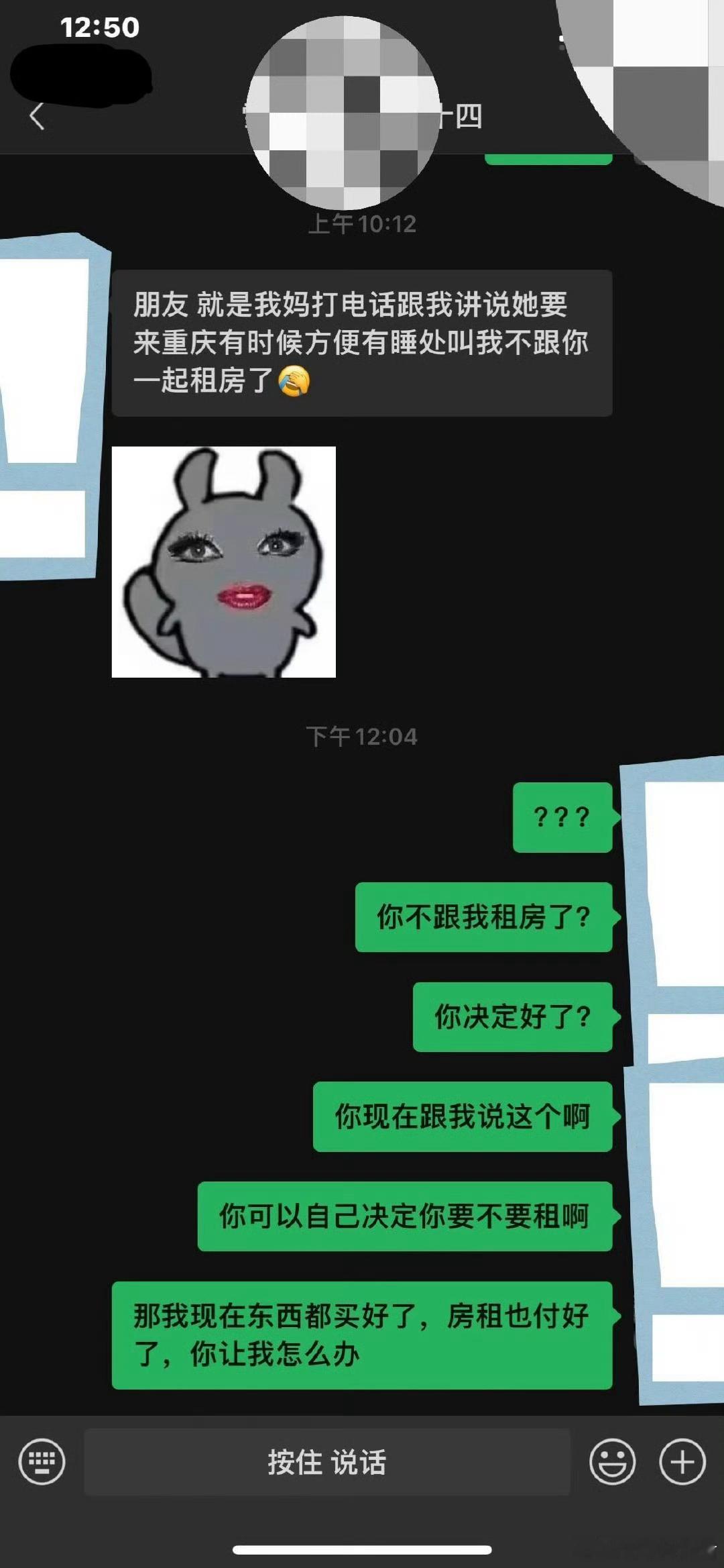 大清早起来气得发抖​​​