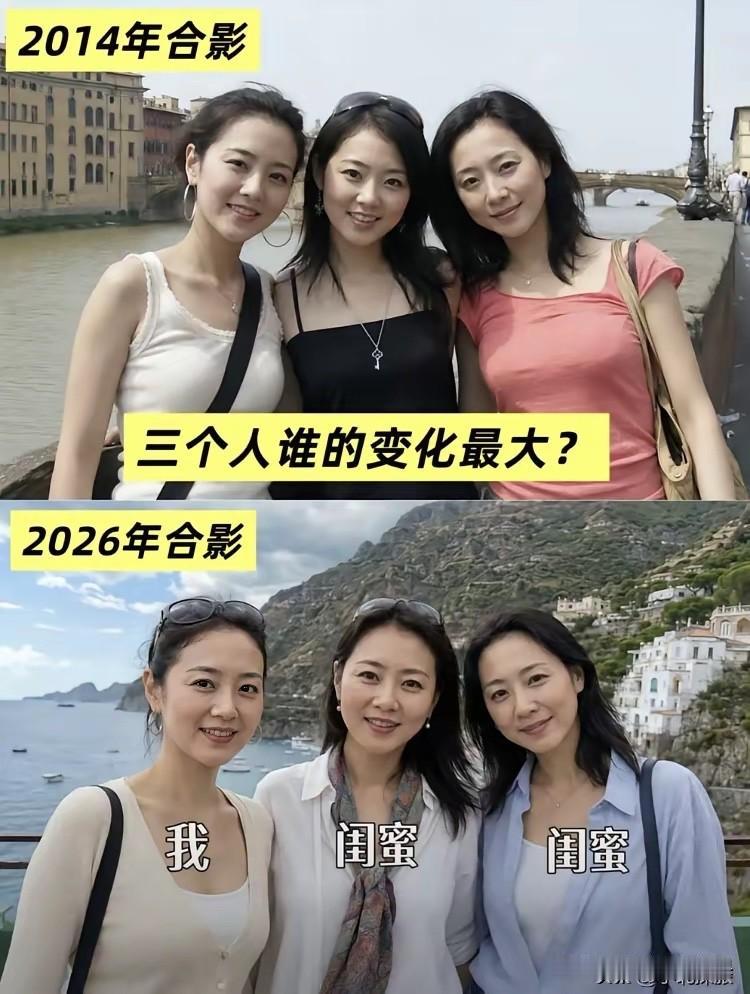 如果她们年轻的时候，彩礼都是一样，你们会选谁？实话实说！