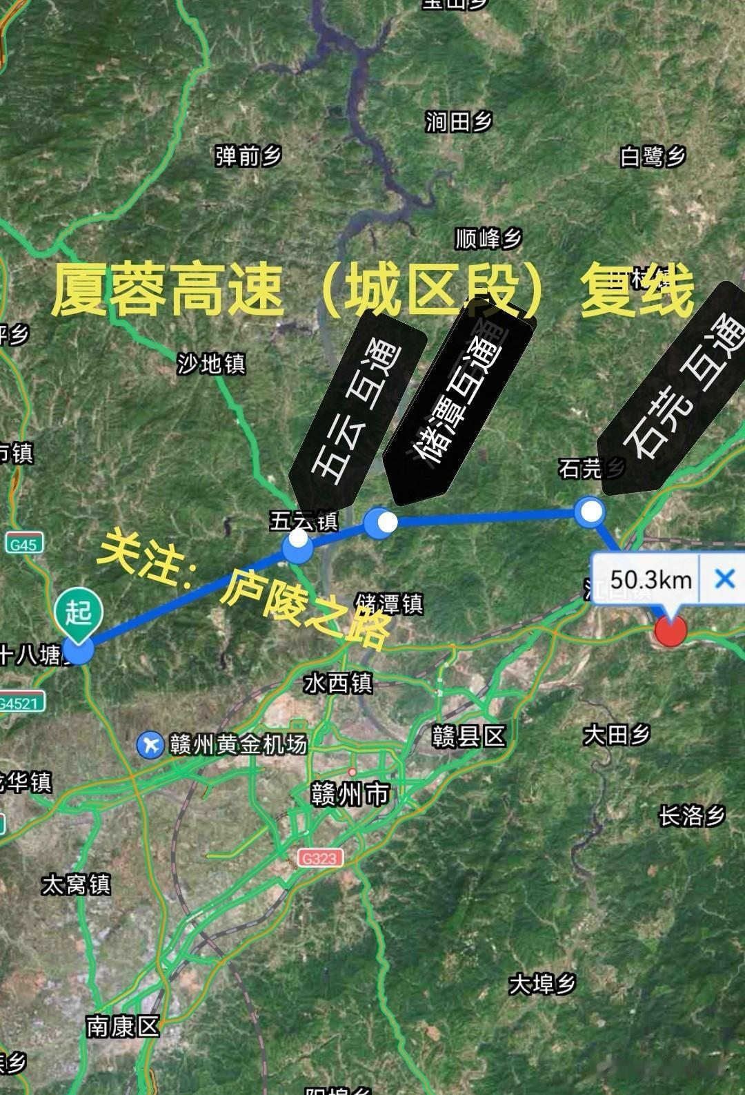 好消息！赣州二环高速公路迎来重大新进展，那备受瞩目的厦蓉高速赣州城区段扩容工程闪
