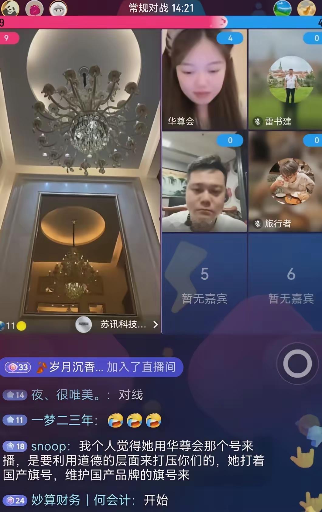 沉默是实锤！狡辩也是实锤！张大大大美女人还在嘴硬，鸿蒙智行根本懒得理你。面对全