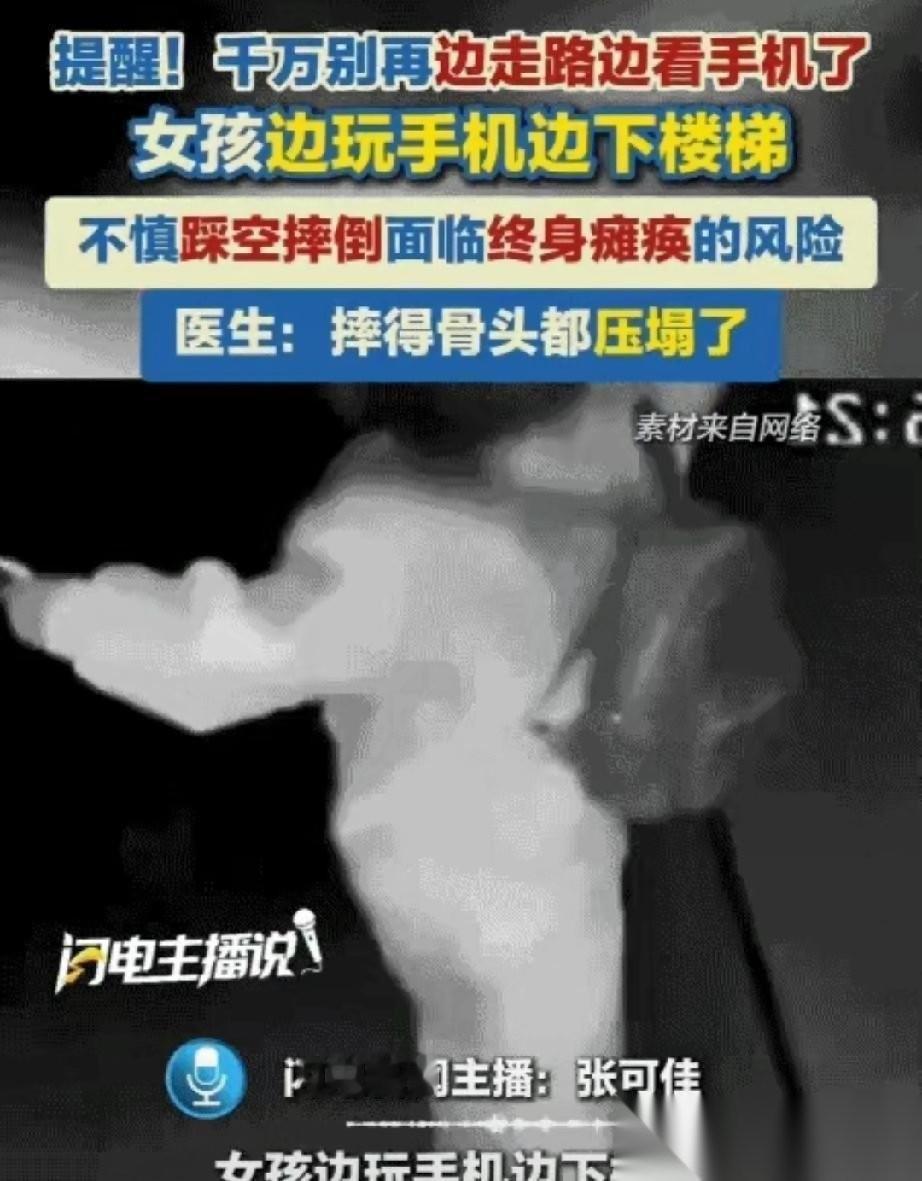 谁能想到，毁掉一个25岁女孩的一生，不需要车祸和绝症，只要区区3秒钟。4月的山