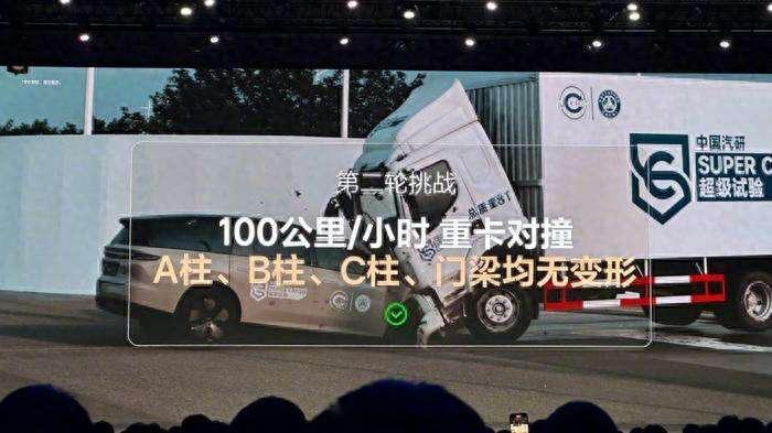 乘龙卡车回应理想i8碰撞测试理想i8超级安全碰撞测试东风集团回应理想i8碰撞测试