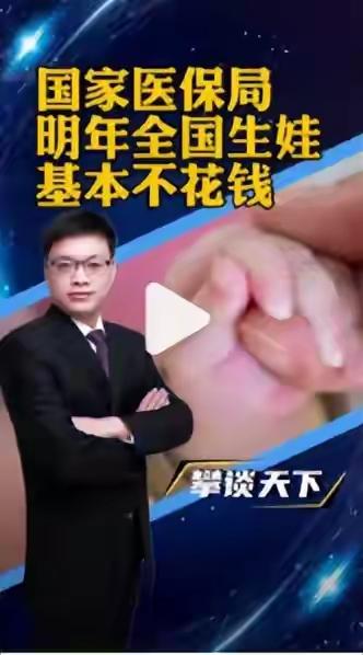 全国最能生娃省份排名出炉新生命是希望的延续，广东连续7年领跑生育榜超暖心！不同代