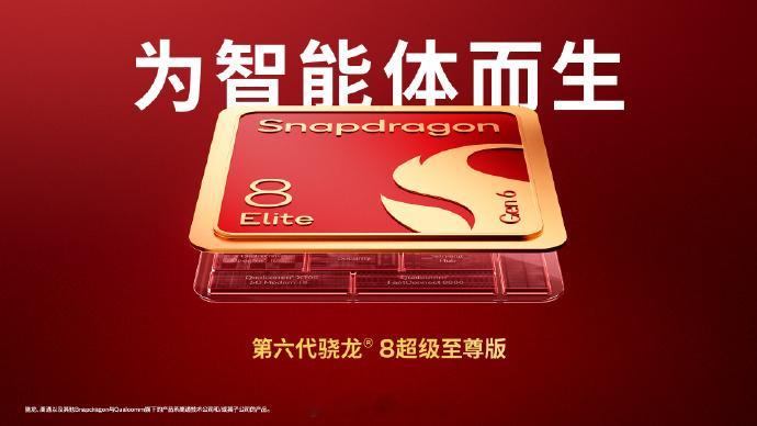 简单说下新一代骁龙芯片的爆料，不用太纠结参数。第七代骁龙8相比第六代，提升幅度有