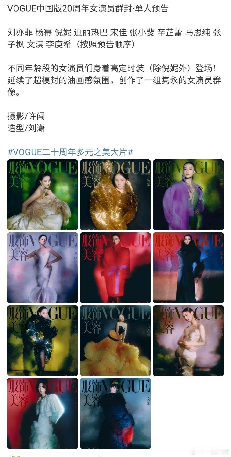 95花一个没有90只有热巴👏​​​