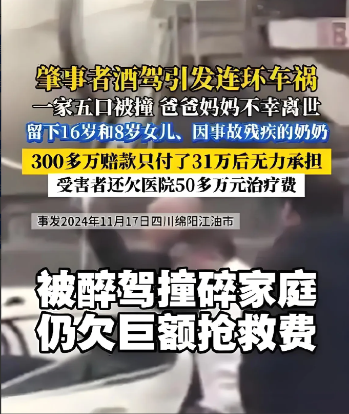 近日，四川绵阳江油市人民医院的缴费窗口前，73岁的王洪英攥着皱巴巴的缴费单，手指