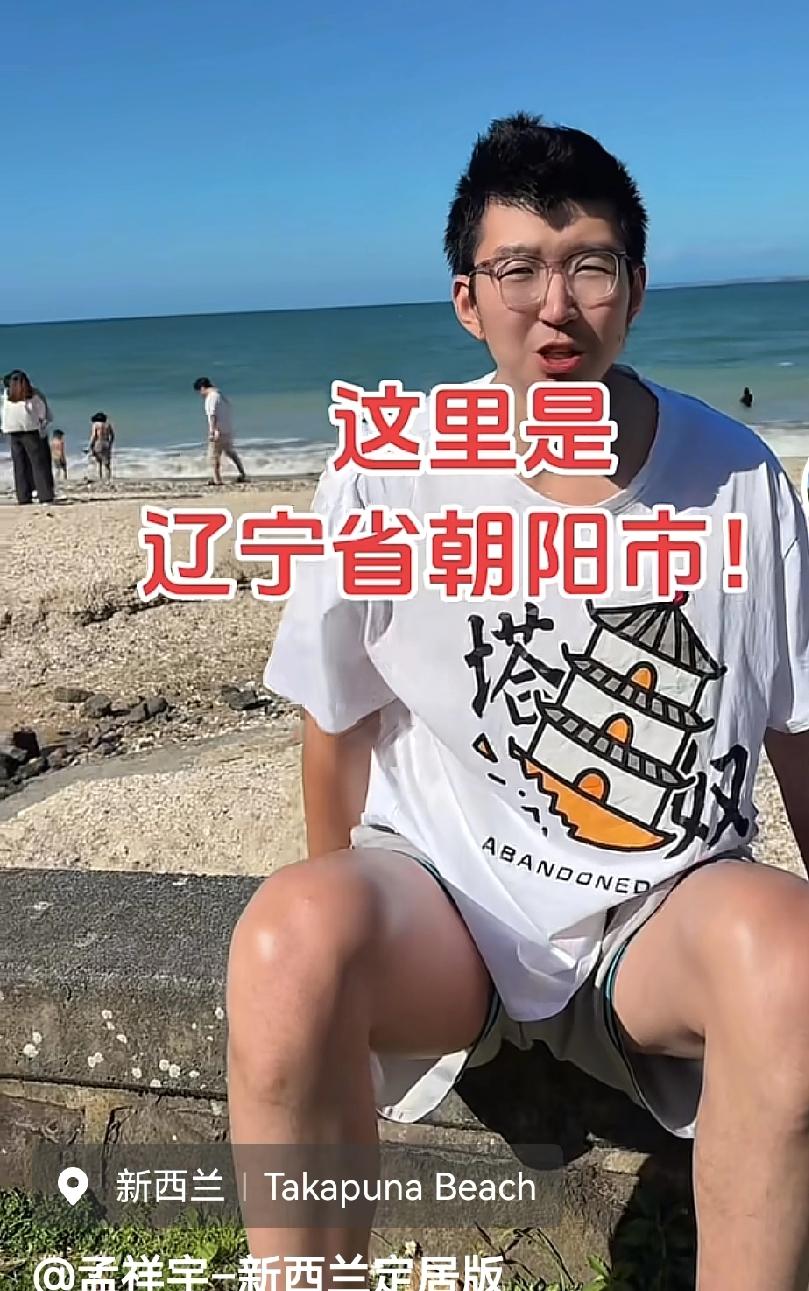 孟祥宇推出在老家的“塔奴”拍照，这是要反老东家到底吗？辽粤球迷互骂，在抖音有
