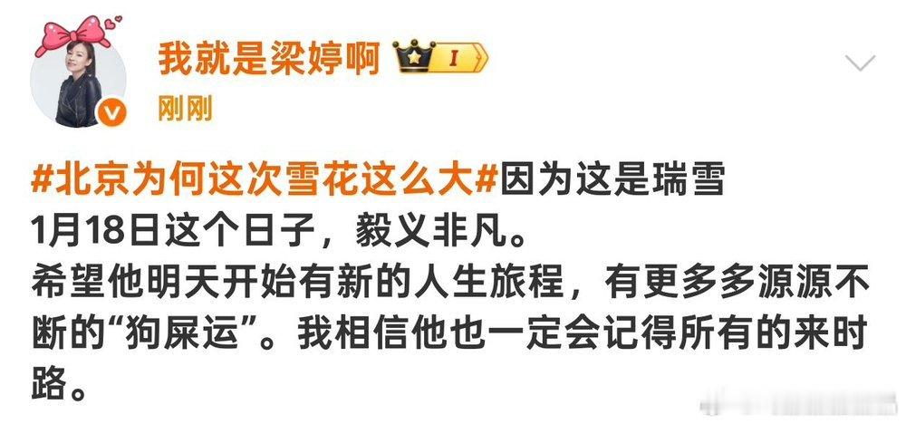 梁女士真的好爱前儿子，帮前儿子一起吹到期。