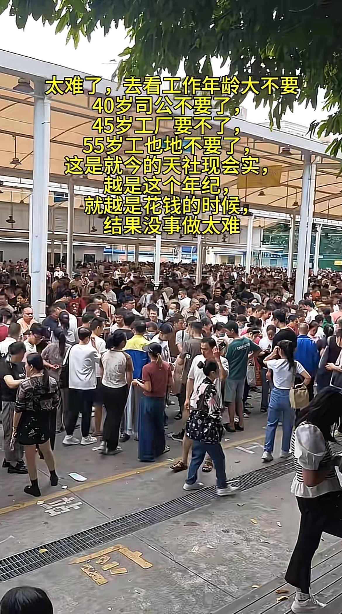 找工作卡年龄这事真的戳中了很多普通人的痛点。过了40岁投互联网公司基本石沉大海