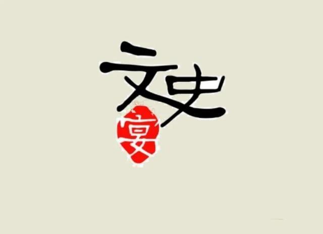 镇压太平天国的戈登，强盗、绅士还是英国人眼中的英雄戈登出生在伦敦伍尔维奇，那