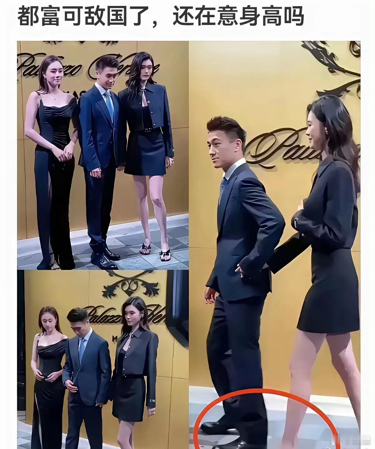 身高是硬伤，但何猷君可以拿钱当鞋垫子。