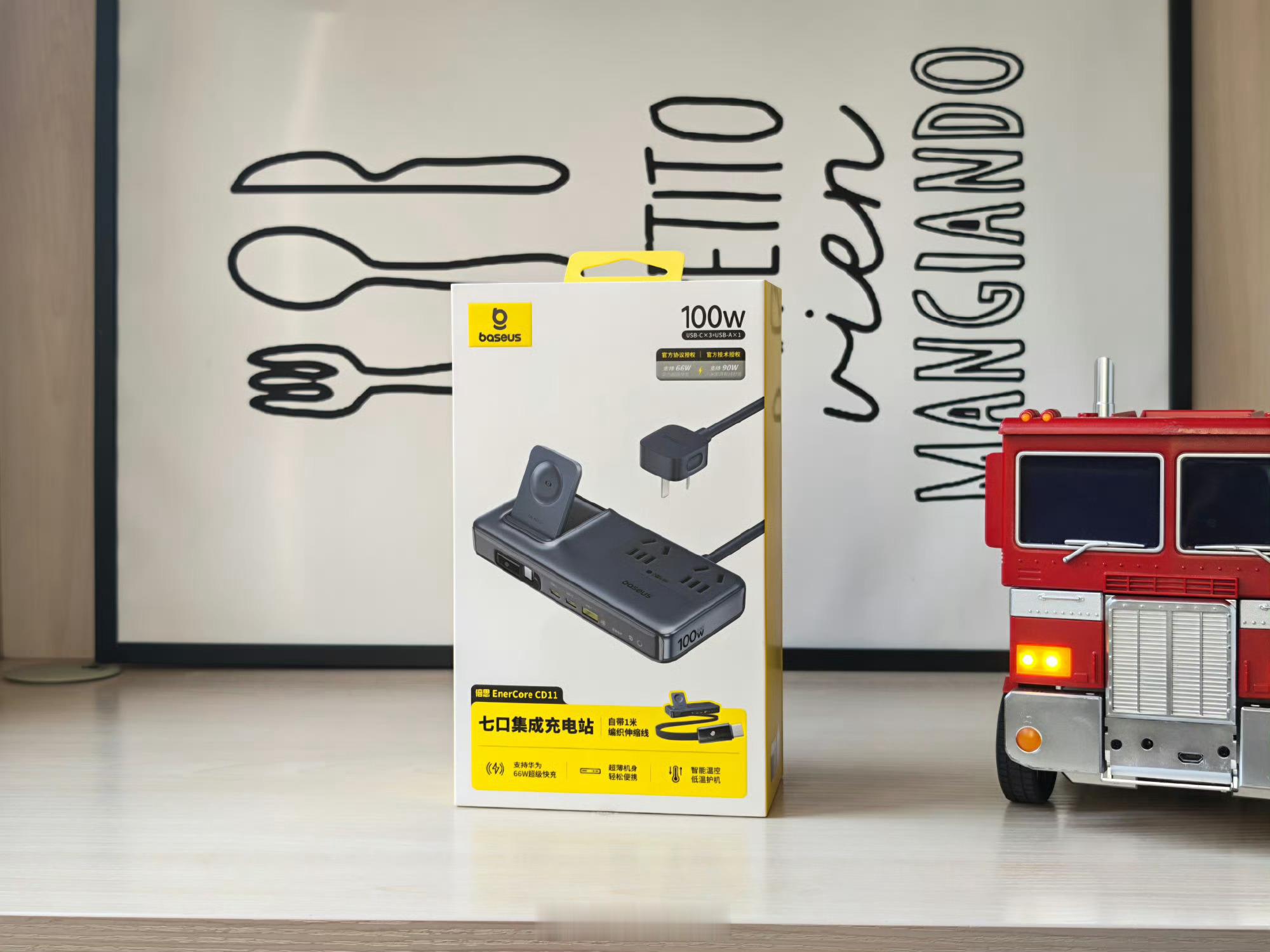 这个充电站有喜欢的吗？关注+转发就送抽奖机会，无套路，不过滤，纯看运气！奖品：倍