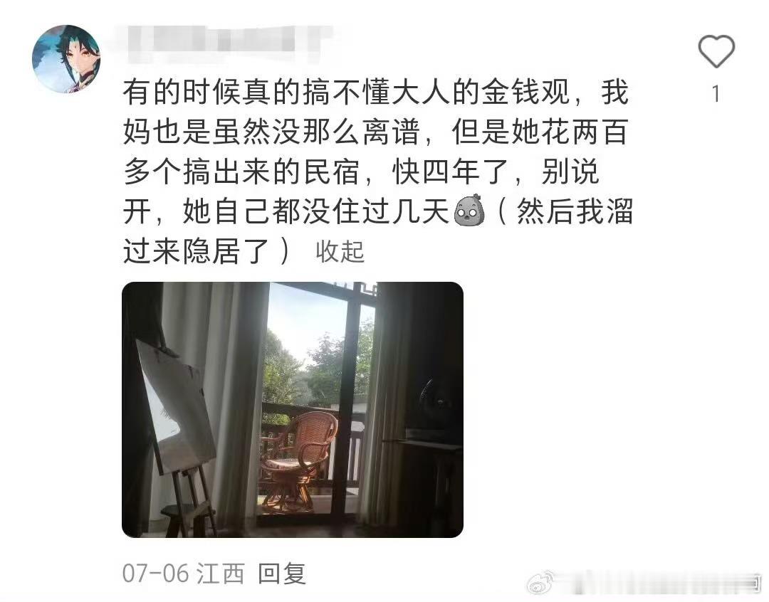 也没人告诉我民宿进化成这样了好家伙！我这一觉睡过去，民宿直接“开挂”进化了，各种