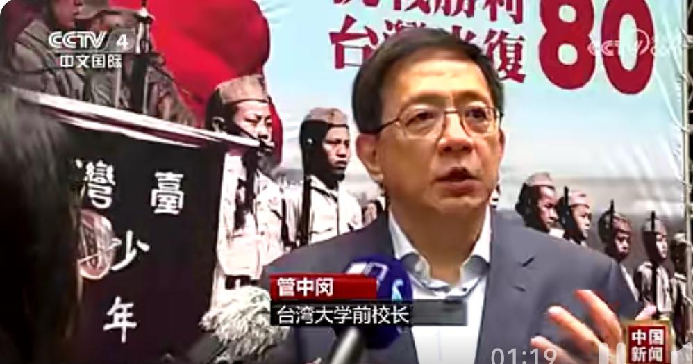 赖清德“媚日”是何居心？难道真有血缘关系？！今天，台湾地区前领导人马英九在
