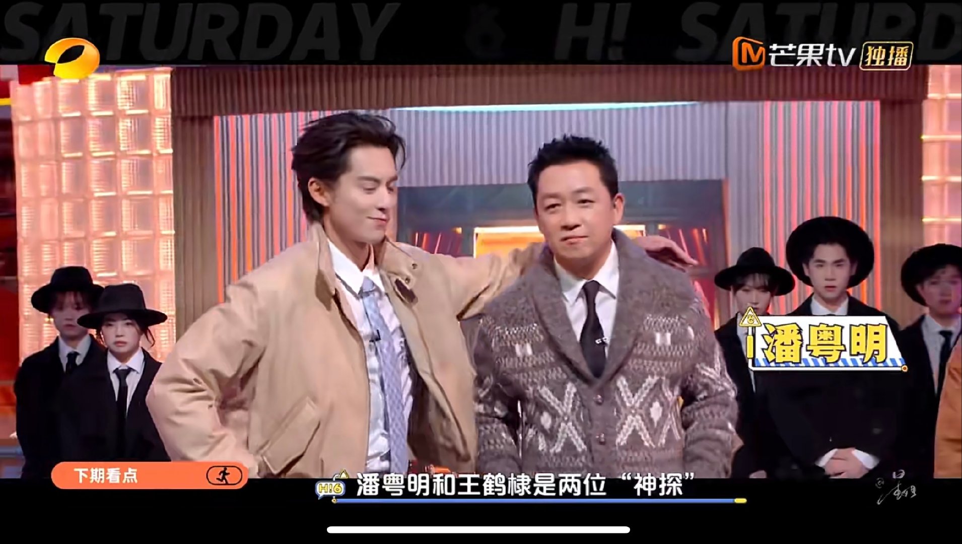 潘粤明王鹤棣黑夜告白HI6预告王鹤棣又画了白鹿王栎鑫答题速度，简直是王鹤棣嘴