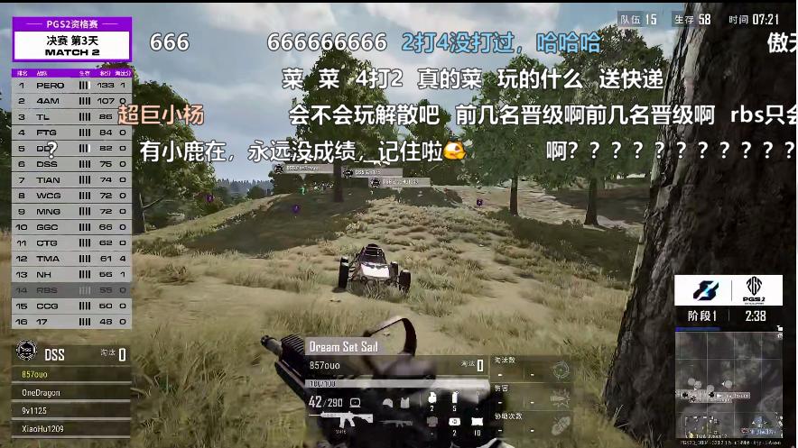 yabo登錄頁面截圖