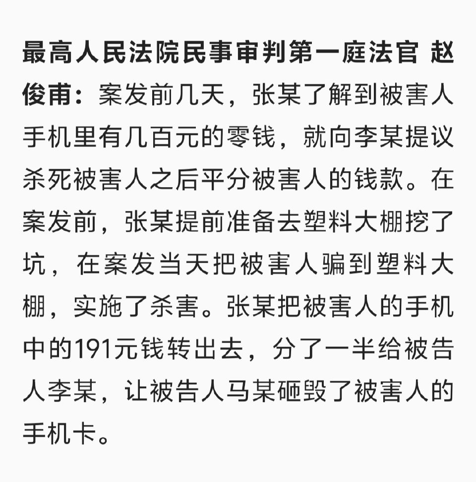 初中生杀害同学埋尸案细节披露预谋挖坑、诱骗杀害、埋尸毁证、分钱销卡，手段冷静得让
