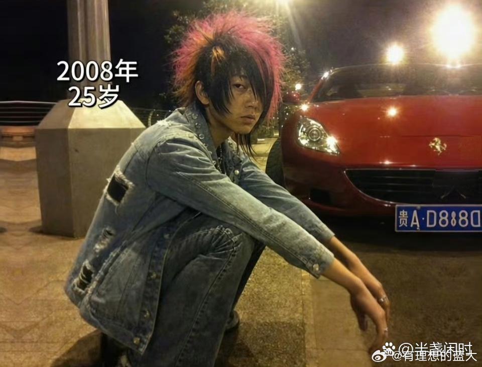 2008年25岁的杀马特少年，到了2026年已经43岁了，变成了一名美团骑手大叔。​