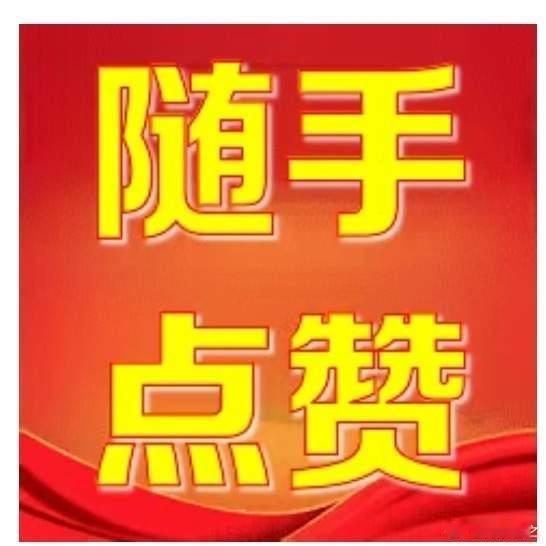 太扎心了，权重全线异动，唯有证券压盘，主力到底想干嘛！这行情我估计散户都是懵的，