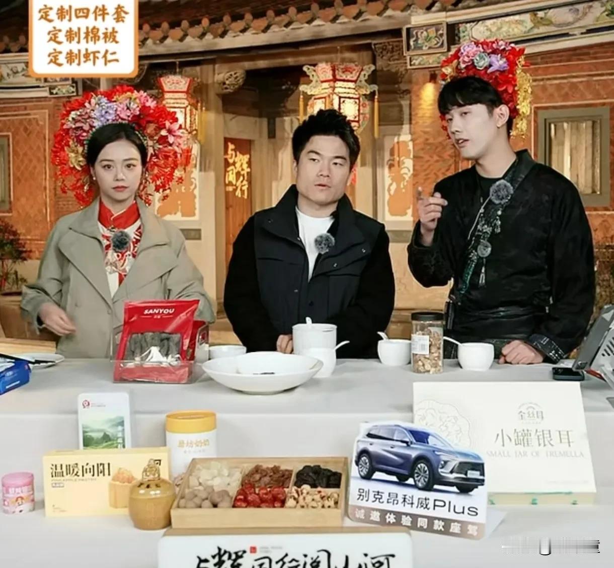 凭什么董宇辉一直有高流量？听到他今晚直播时候说的一句话，就明白他值得！小贝让他