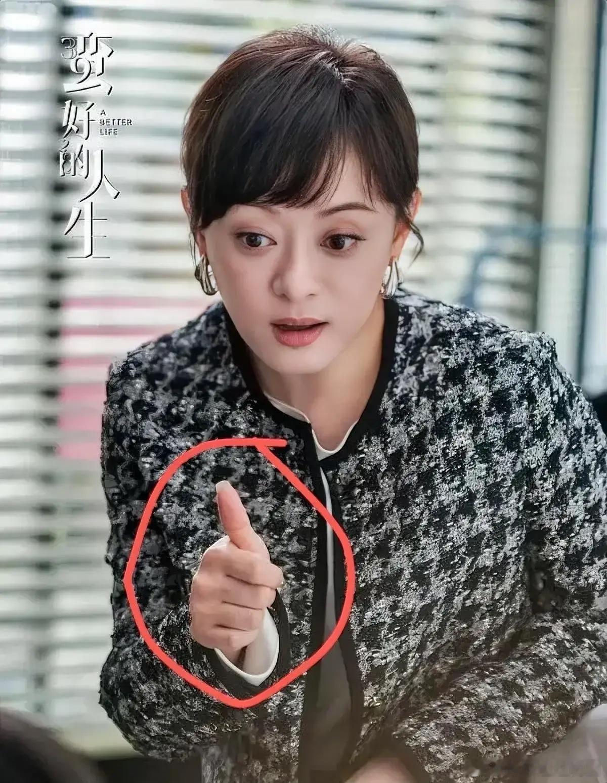 孙俪最近心里肯定美滋滋、甜蜜蜜的！不仅仅是因为自己主要的电视剧《蛮好的人生》圆满