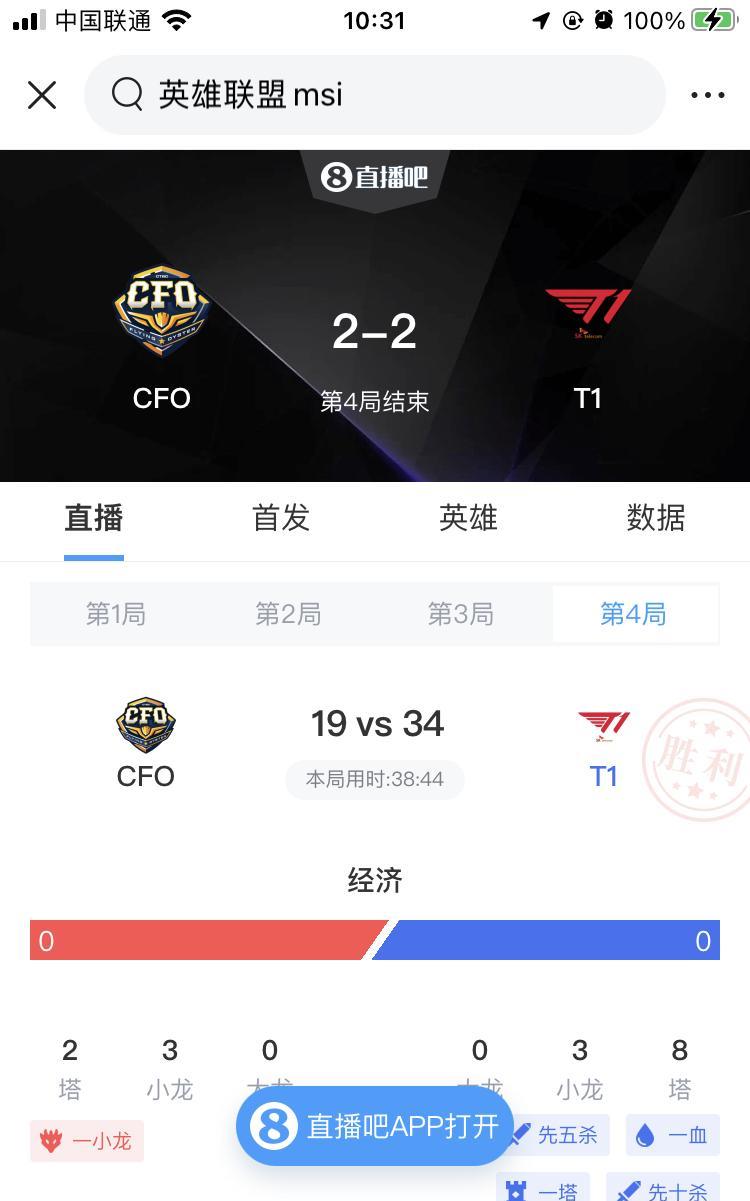 糟了！T11比2陷入绝境了好了！绝境李相赫的塞拉斯C了！T1输第一局：正常，