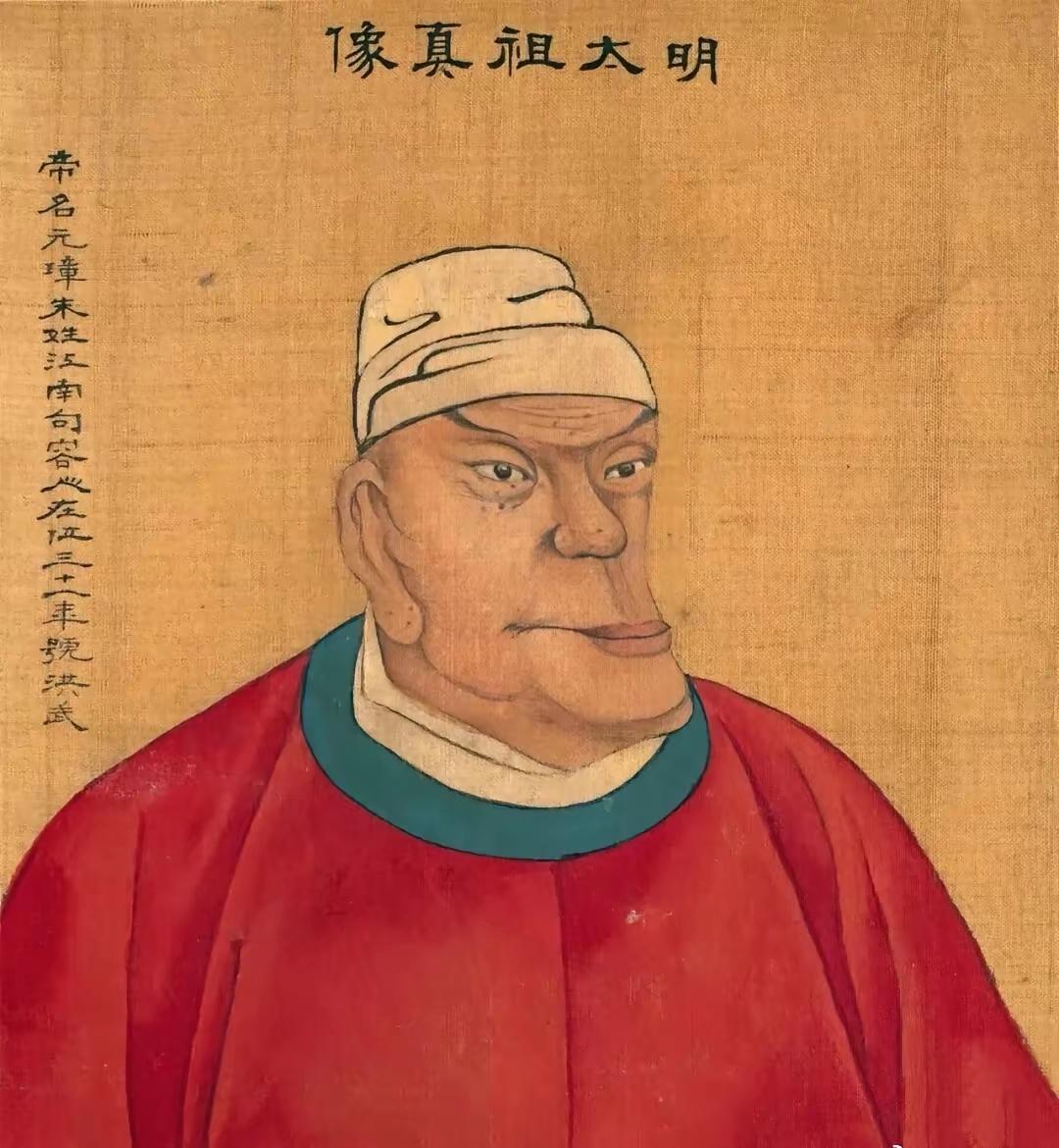 朱元璋到底长啥样？长的鞋巴子脸可信度比较大。不大可能长得标志俊伟，一表人才！如果