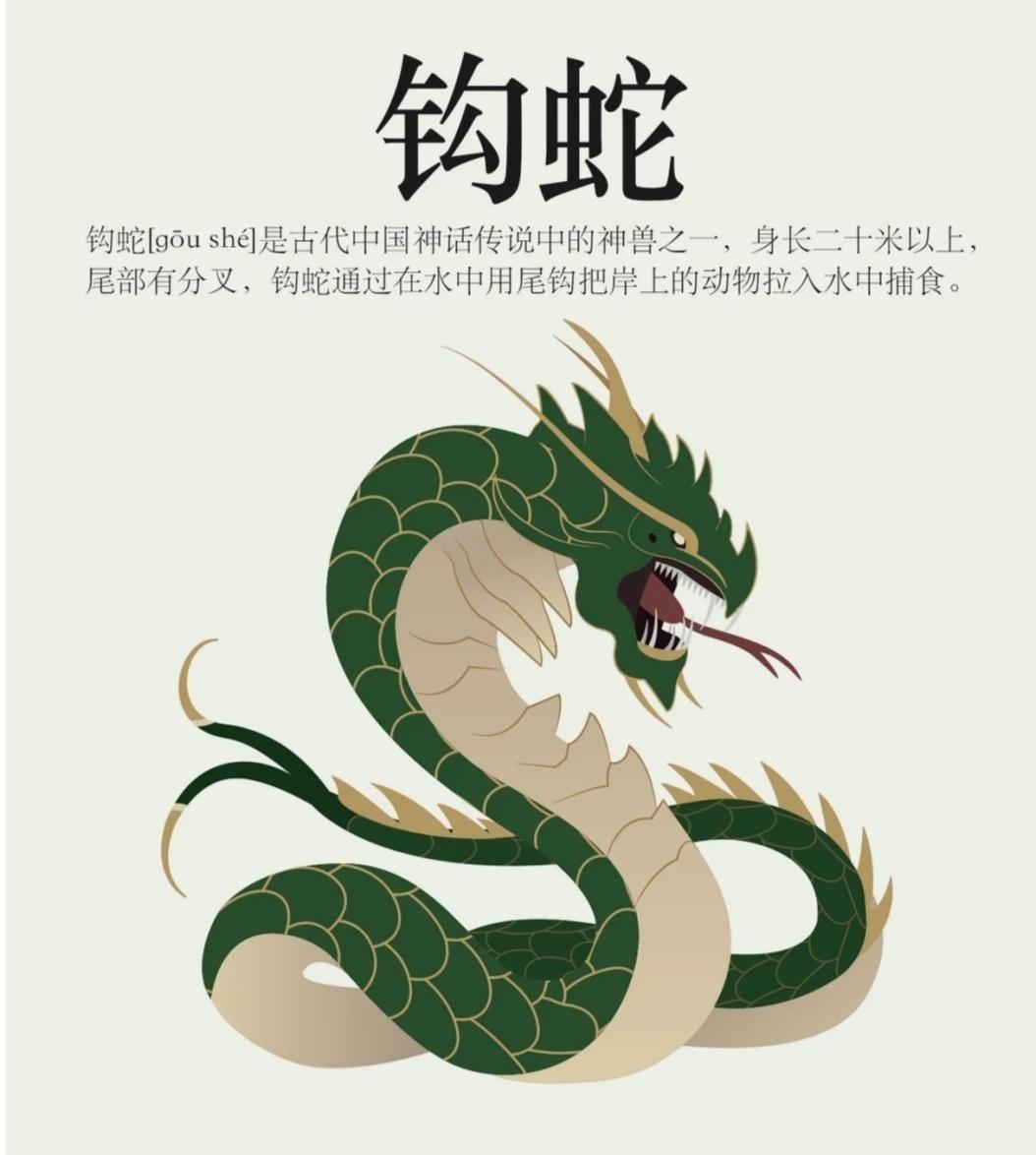全套上古神兽图鉴整理完毕！瑞兽、凶神、山海奇兽一次看全，每一只都藏着千年古籍里的